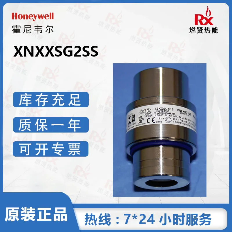 

2025 Honeywell, USA, gas detector XNXXSG2SS