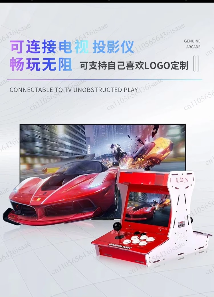 Arcade Joystick Game Console, 2 Player Home Mini Retro All-in-One Desktop Fighting Game Machine