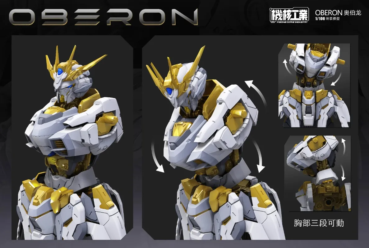 OBERON JH-002 プラモデルキット　未組立　MG　１／１００ In stock Mecha Core Industry OBERON Model Kit 1/100 MG Assembled