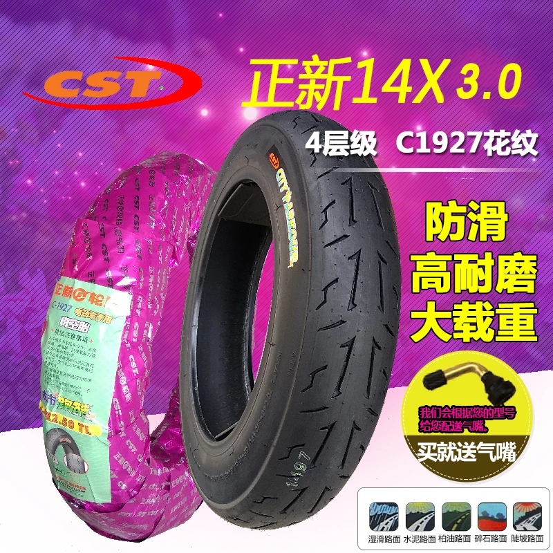 CST 14X2.125 14X2.50 14X2.75 14X3.0 Tyre 14 Inch Tubeless Tire for Electric Vehicle 2.50-10 2.75-10 High-quality Tires