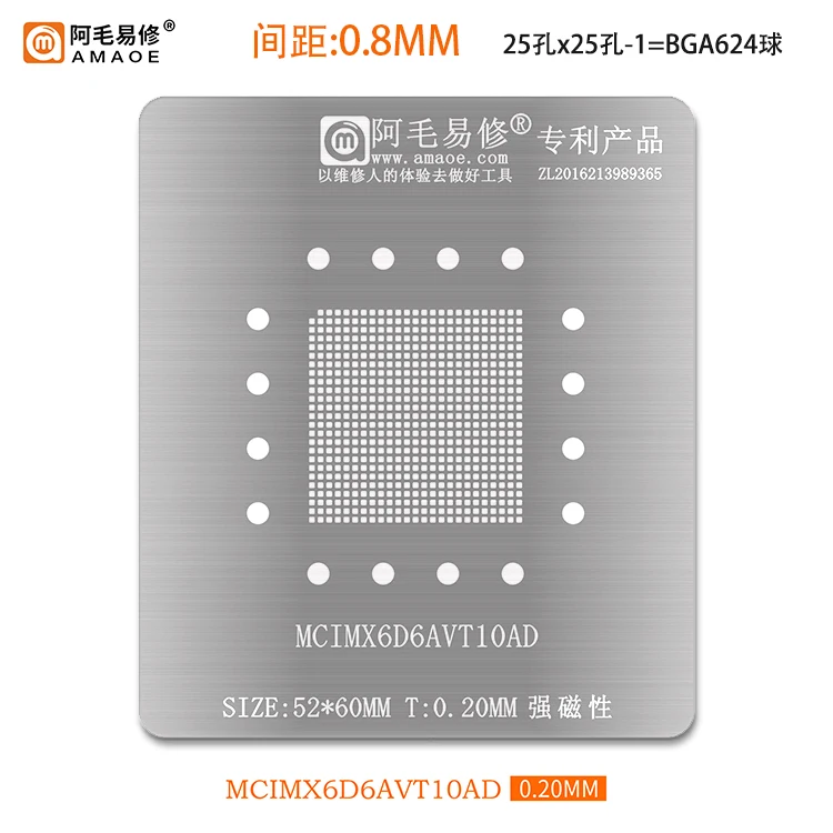 AMAOE BGA stencil for MCIMX6Q6AVT08AD/MCIMX6D6AVT10AC/CIMX6D6AVT10AD/BGA624 Direct heating square hole BGA reballing stencil