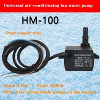 Ventilador de aire acondicionado Universal, accesorios de HM-100, bomba sumergible, ventilador de refrigeración, Hm-110 de succión
