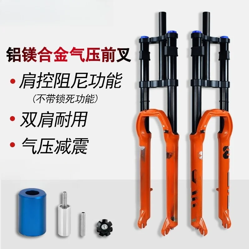 파이프 직경 자전거 앞 포크(잠금 장치 없음)