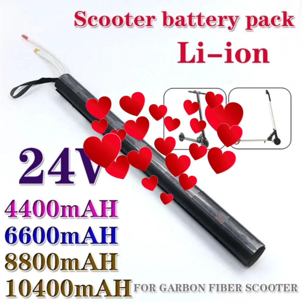 

24V 4.4Ah/6.6Ah/8.8Ah/10.4Ah Electric scooter carbon fiber tubular battery 18650 built-in battery scooter lithium battery pack