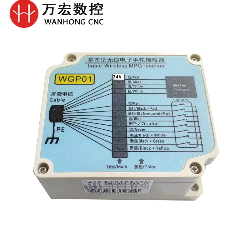 XHC Беспроводной контроллер с ЧПУ Маховик для фрезерного станка Пульт дистанционного управления с ЧПУ SWGP