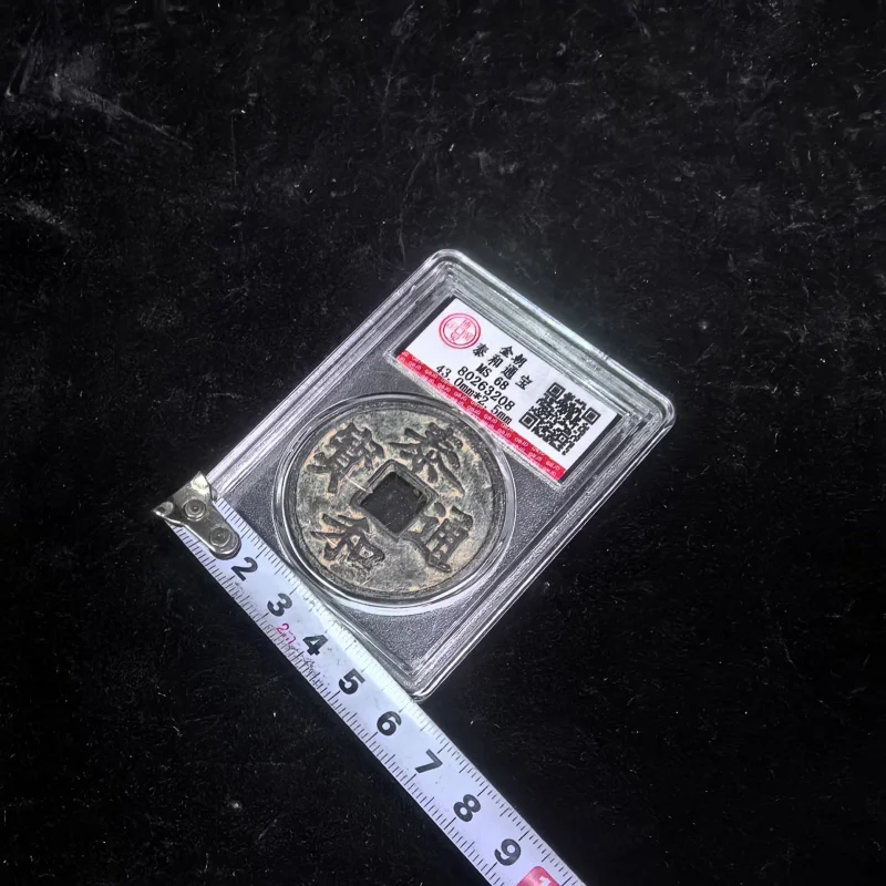Pure Graded Taihe Box Jiajing Tongbao Multiple Copper Coin Crafts Collection