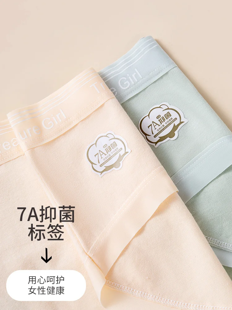 7A مضاد للبكتيريا ممتد بين الرجلين، مثلث الورك مريح للتغطية الكاملة، قطن أطفال من الدرجة الأولى، ملابس داخلية من القطن الخالص للفتيات