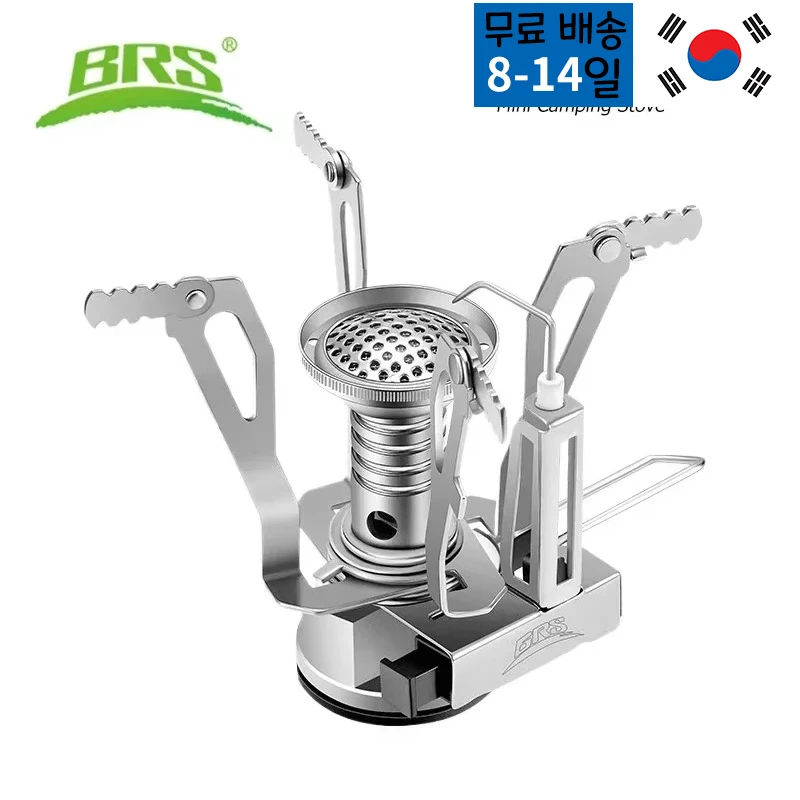 BRS-5/3 Super Mini Camping Stove Portable High Power Gas Burner Magnalium Foldable Furnace for Outdoor Hiking Cooking BBQ