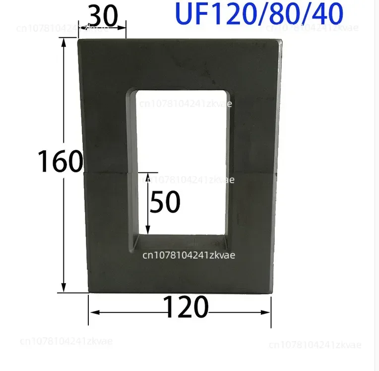 Magnetic core UF120 power high frequency transformer