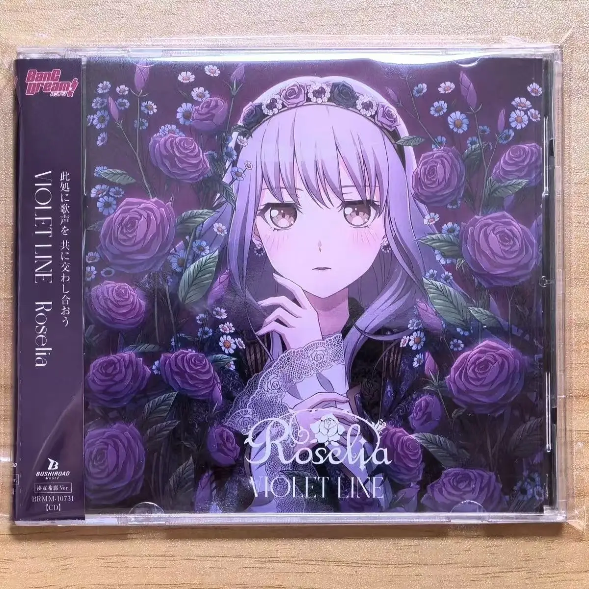 Anime BanG Dream Roselia Minato Yukina Music CD VIOLET LINE 14th Single Album Music Record Cosplay Walkman Car Soundtracks Box