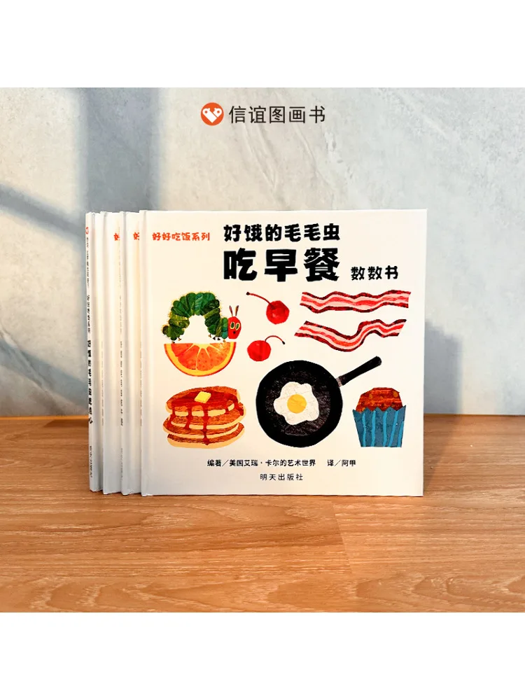 Book-Winshare The Very Hungry Caterpillar Eat Well Series Hardcover 4 Volumes