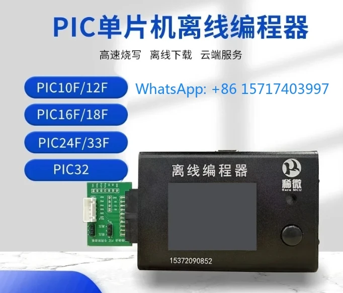 Programador de microcontrolador PIC 10F/12F/16F/18F chip sin conexión r-eader/escritor descargador