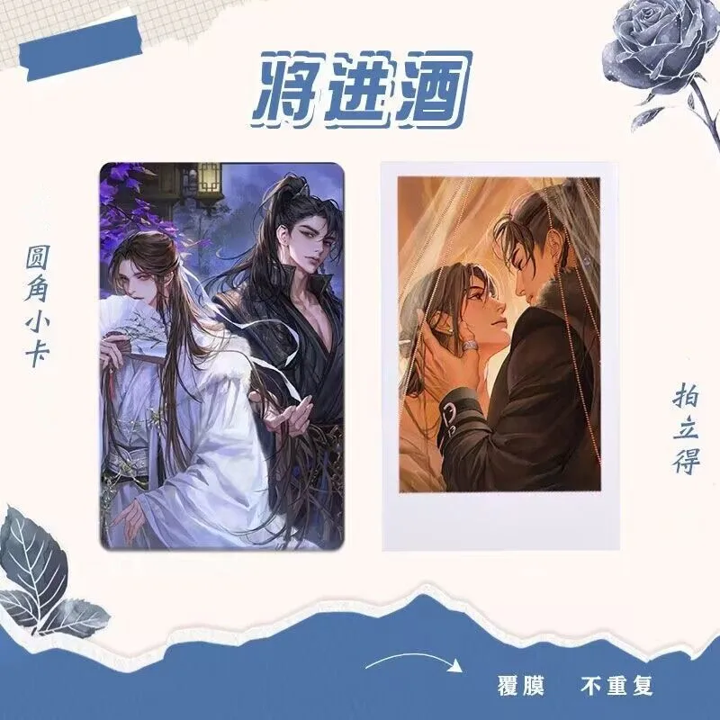 100 PCS Anime Qiang Jin Jiu Cute Card Shen Lanzhou Xiao Cean Cosplay Exquisite HD Photo Lomo Card Sticker Drama Stills Fans Gift