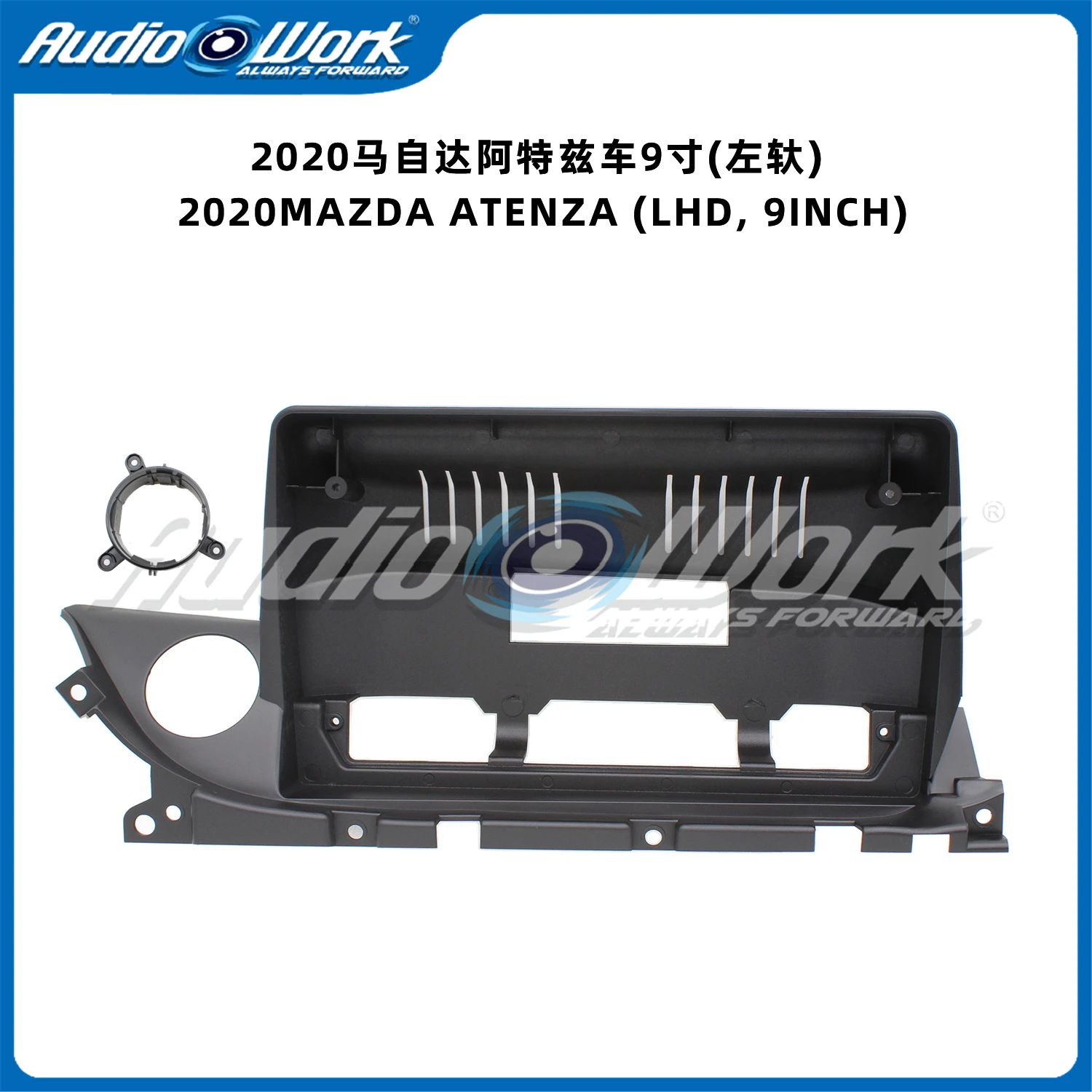 

9 Inch Car Frame Fascia For 2020 MAZDA ATENZA Sliver Big Screen Stereo Panel Dashboard Mount Kit Installation 2 Din