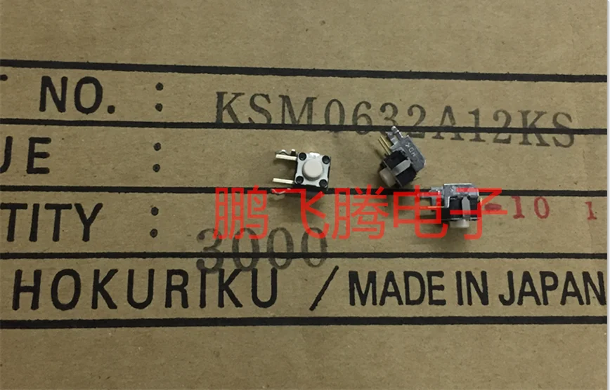 Japan HDK KSM0632A12KS 6*6*5 with bracket switch light touch micro-motion side plug 2-foot switch