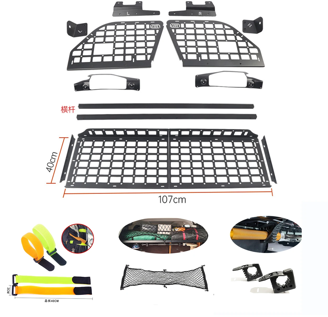 For Land Rover Discovery 5 LR5 L462 2017-2024 Modular Storage Panel Shelf Modification Rear Trunk Debris Rack Molle panel