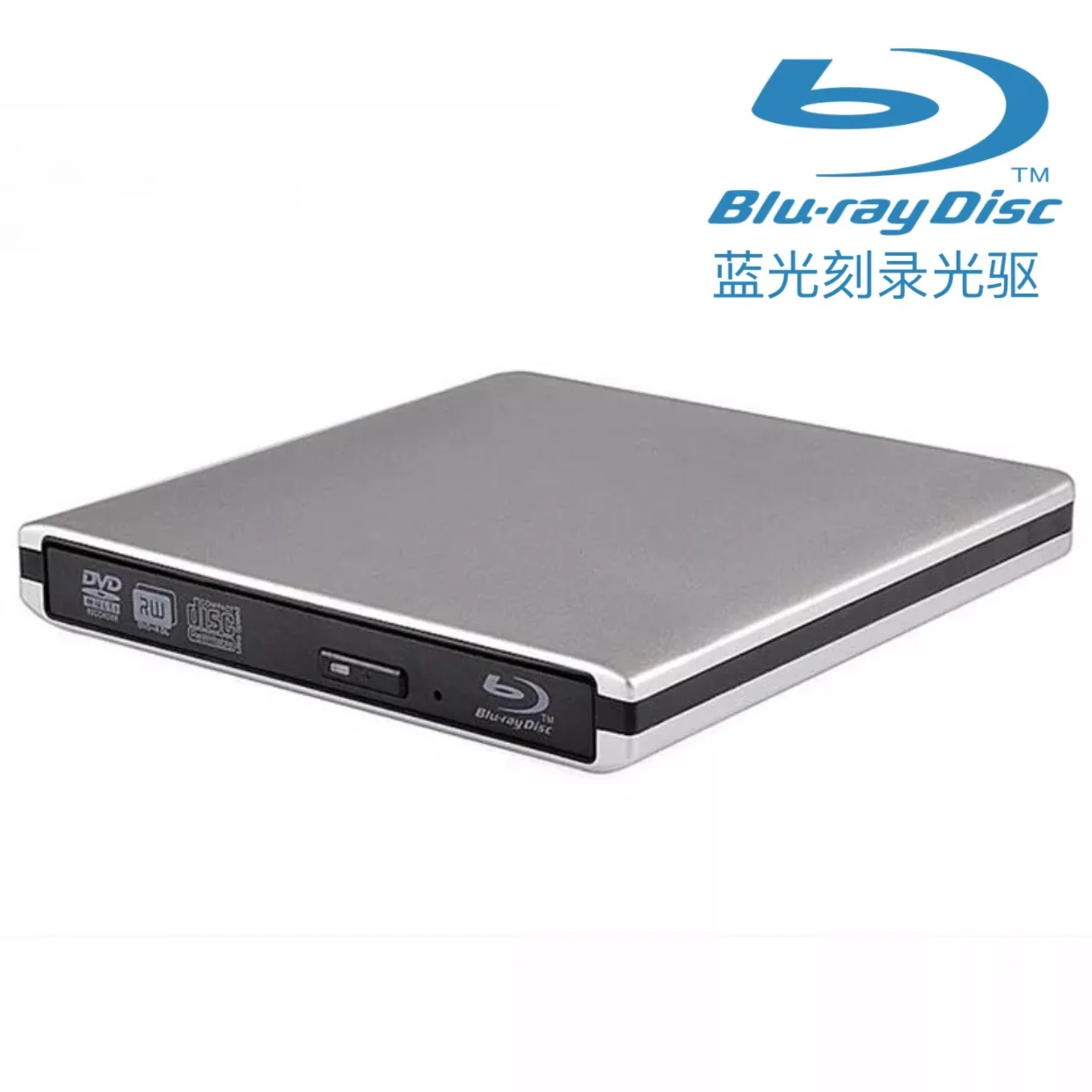 Aluminum alloy, all-in-one computer, laptop, external Blu-ray burner USB-BDRW