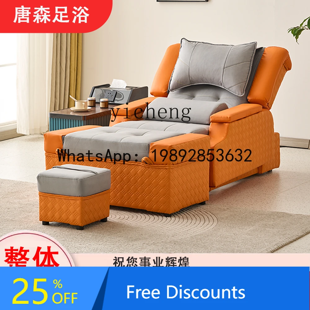 

overall floor steel frame, foot bath sofa electric foot bath massage bed