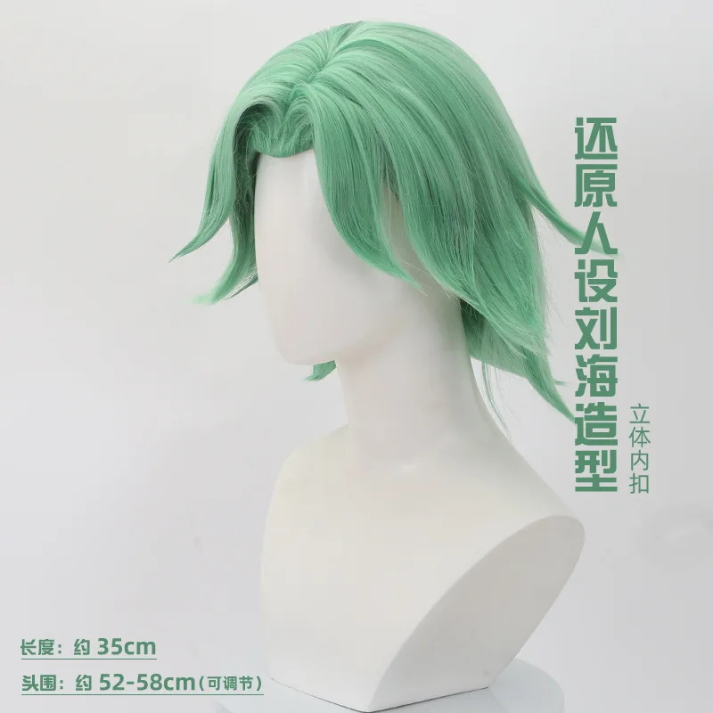 وو ليوكي قاتل شعر مستعار تأثيري الضوء الأخضر الأوسط فراق فروة الرأس
