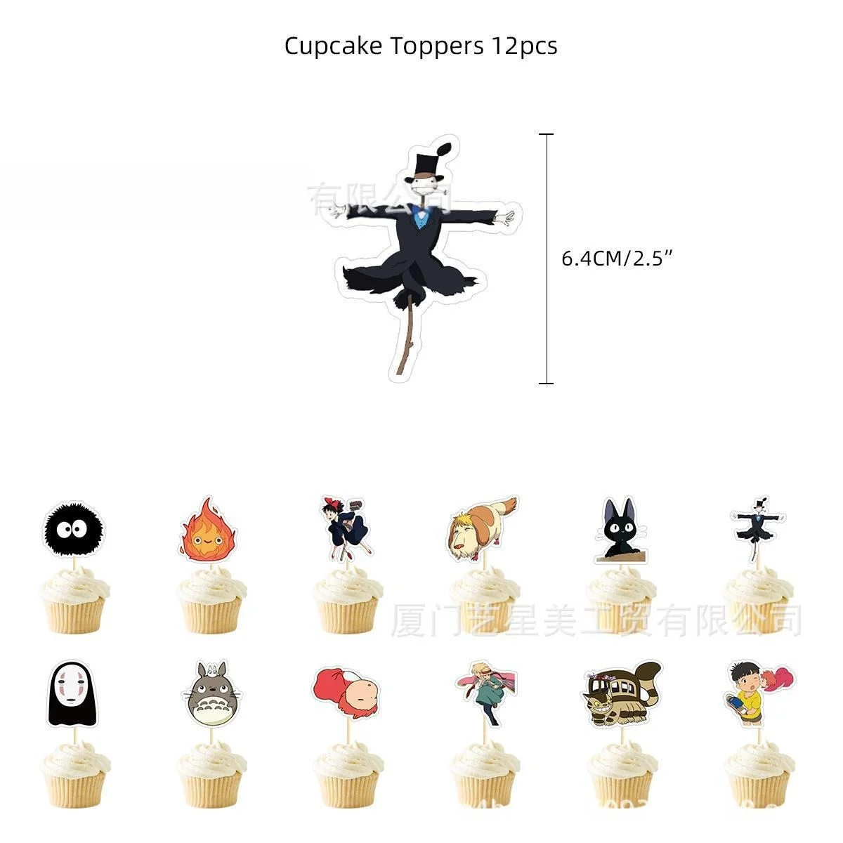 Hot Anime Spirited Away Style Birthday Party Supplies Set Banner Balloons Cake Topper Kit for cosplay Birthday Decorations view 5