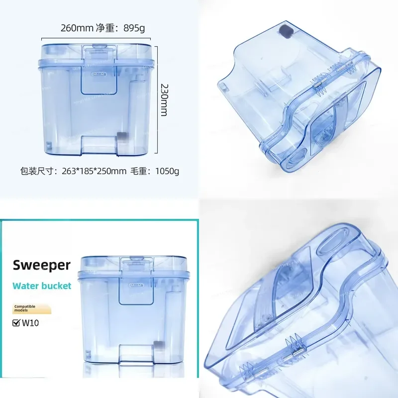 Suitable for finding water tank W10Pro sweeping robot accessories W10 bucket water bucket