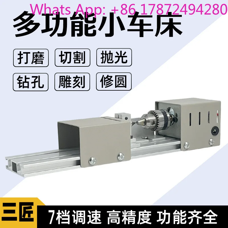 Buddha Bead Small Lathe Household Multifunctional Polishing and Cutting Car Bead Round Bead Machine Mini DIY Woodworking Lathe