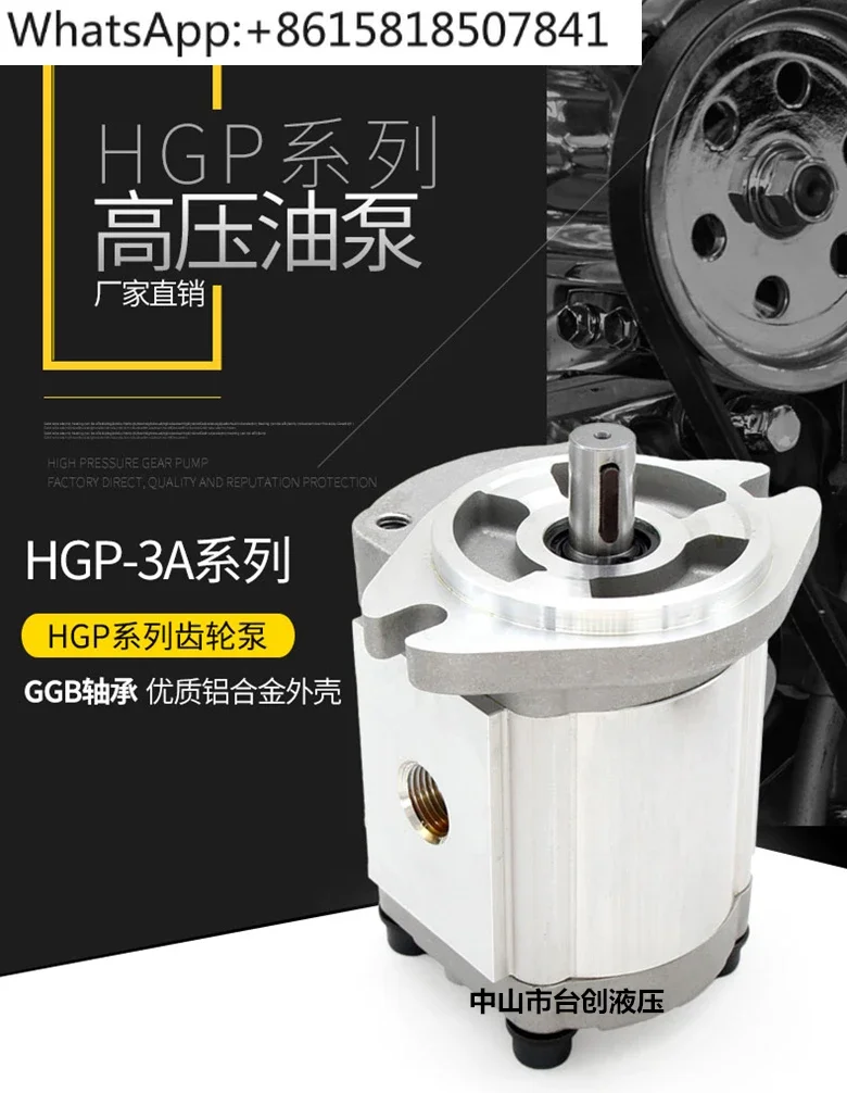 High pressure, gear oil pump HGP-3A 11R/14R/17R/19R/23R/25R/28R/30R series, oil pump