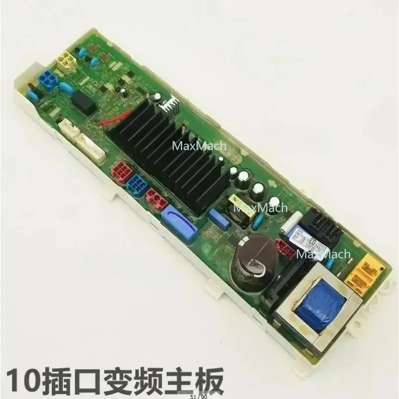 Nowy Lg-Pralka BęBn… - image