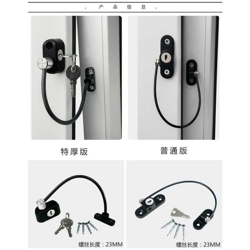 [Door and window lock] door and window lock children security window lock N-side high level flatback window lock