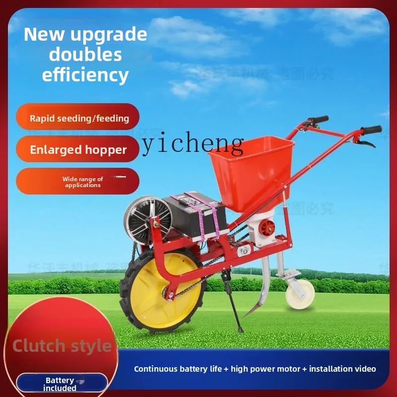 

LX Electric Automatic Planter Rechargeable Fertilizer Corn Peanut Soybean Wheat Ploughing Ditch