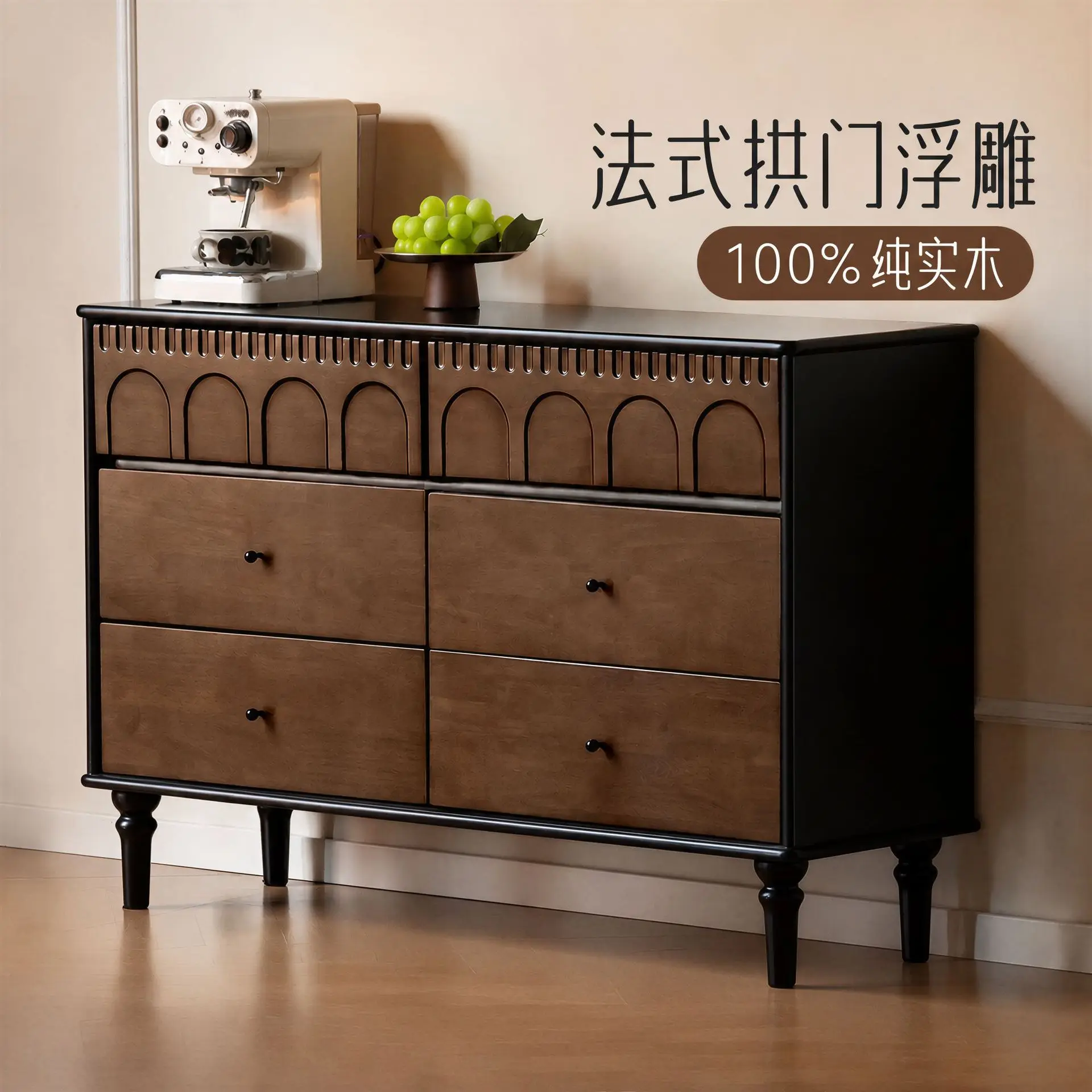 HYS French retro chest, solid wood chest, bedroom wall locker, locker, bedside cabinet, living room cabinet