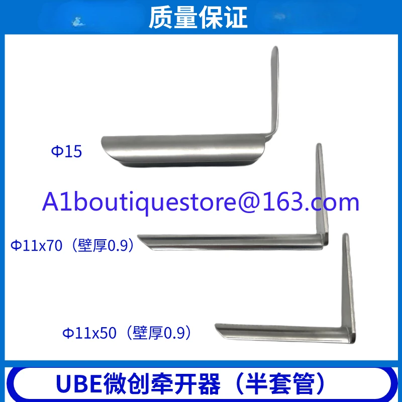 Ube Semicircle Working Casing Dual-Channel Spinal Endoscope Minimally Invasive Retractor Ube Spine Half Tube