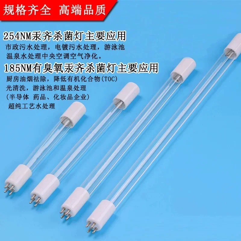 80W Single End 4 Pin Sterilizing Lamp GPH846T5L HO Semi Submersible Water Treatment Tube
