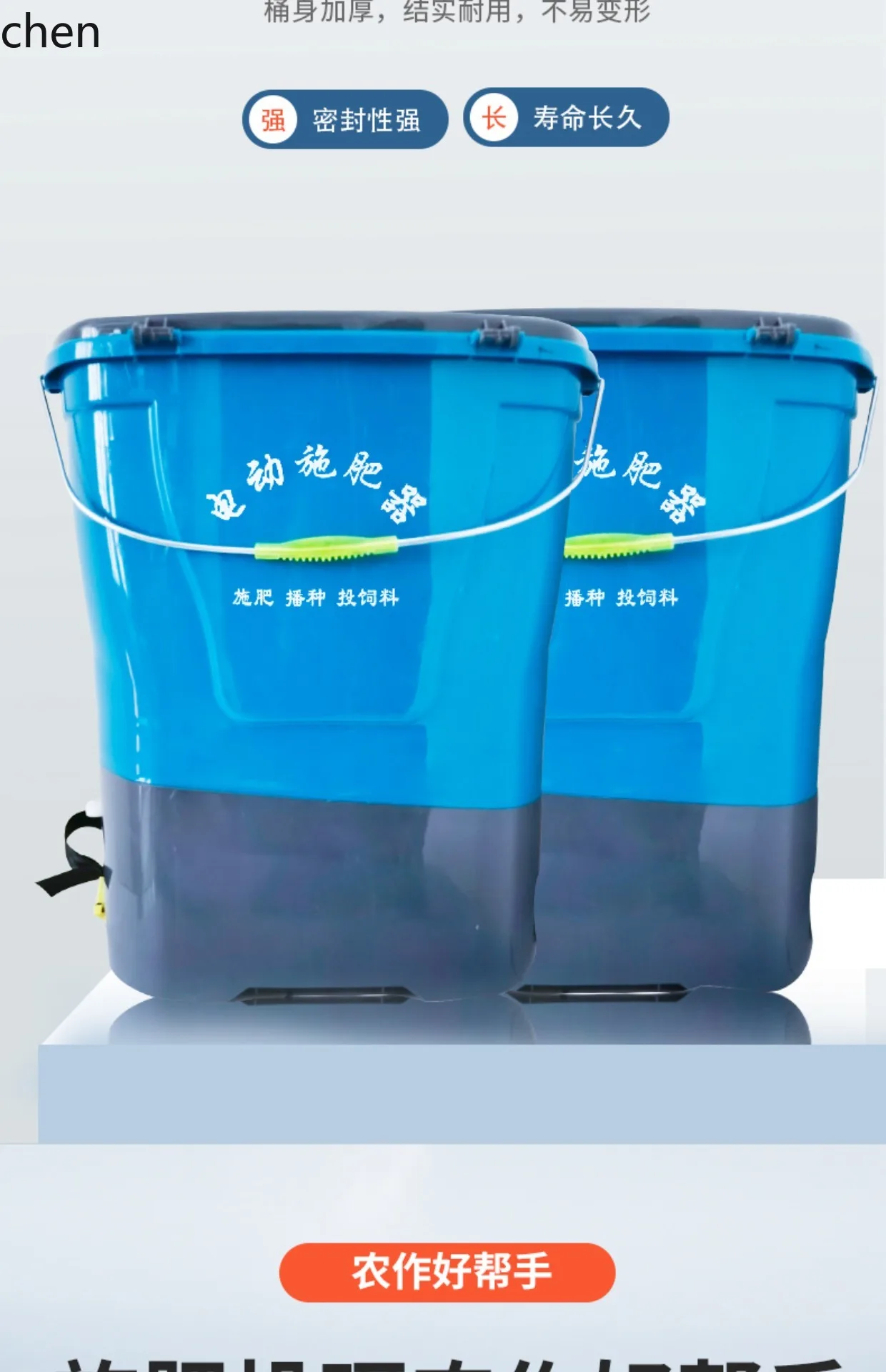 HTT fertilizzante spruzzatura artefatto agricolo elettrico nuovo spruzzatore di fertilizzante multifunzionale