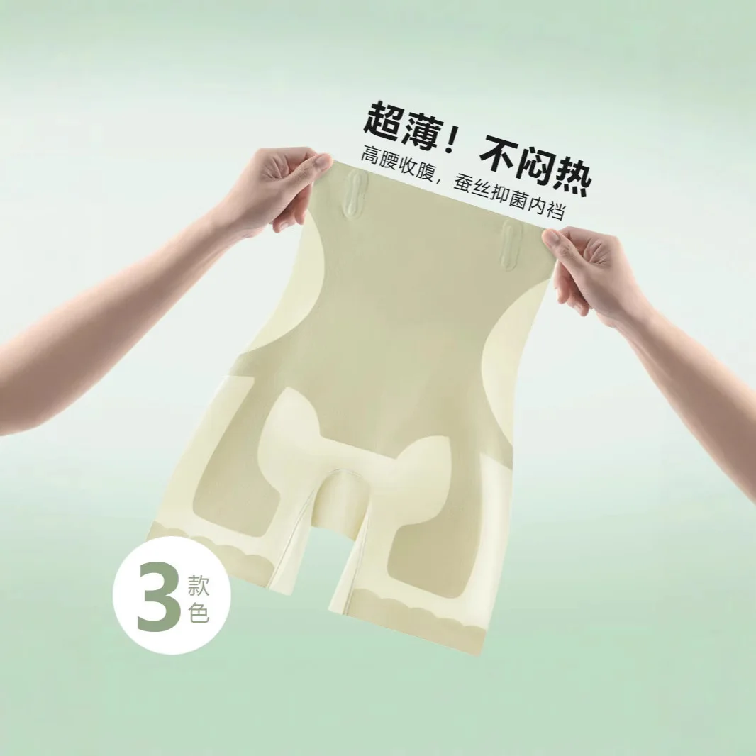 New Ice Silk Belly underPants Women Large Size Mulberry Silk Crotch Antibacterial Body Sculpting Leggings Summer Thin underwear