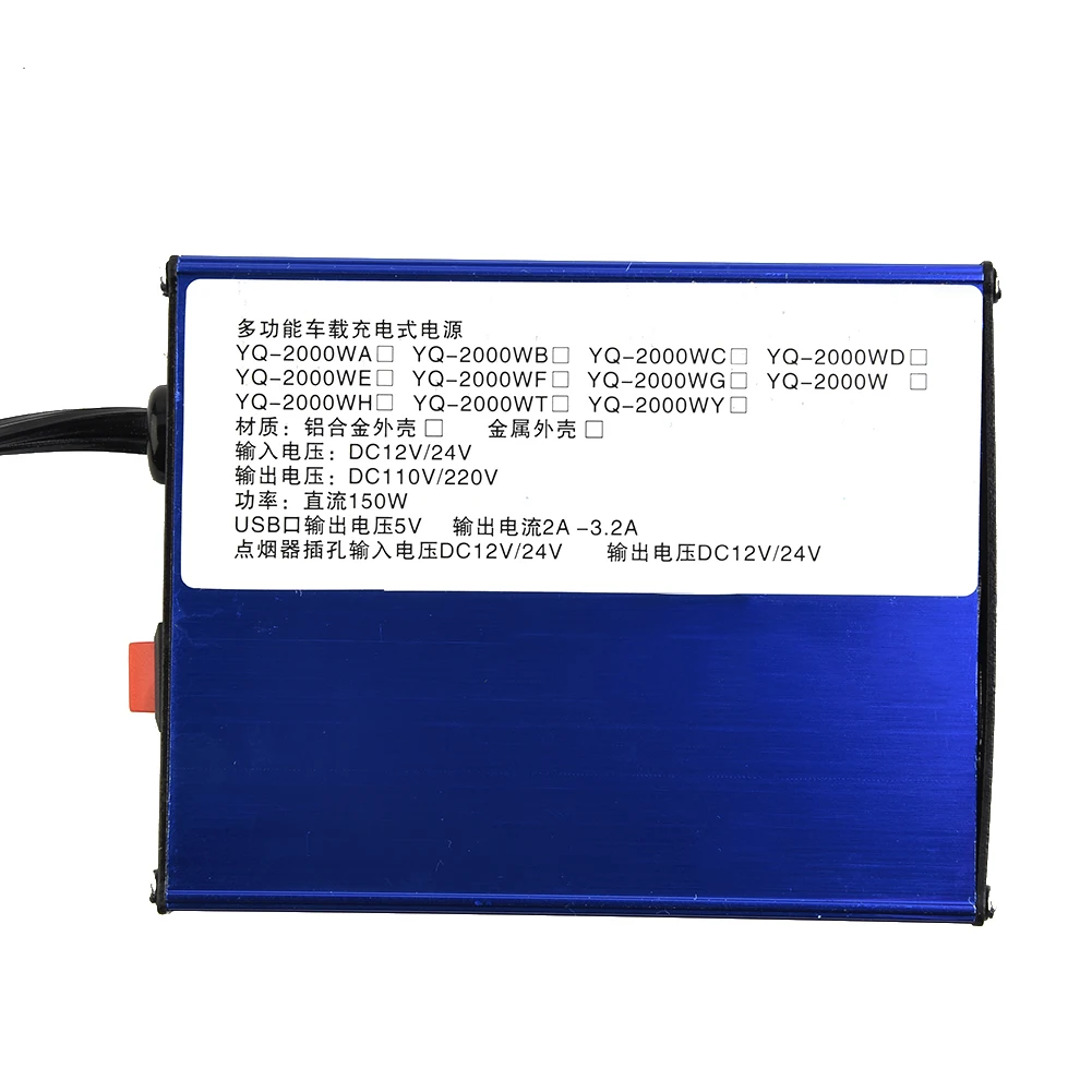 Car Vehicle Power Inverter Vehicle Charger Car Accessories Modified Transformer Convert Adapter Car Electronic DC AC Modified
