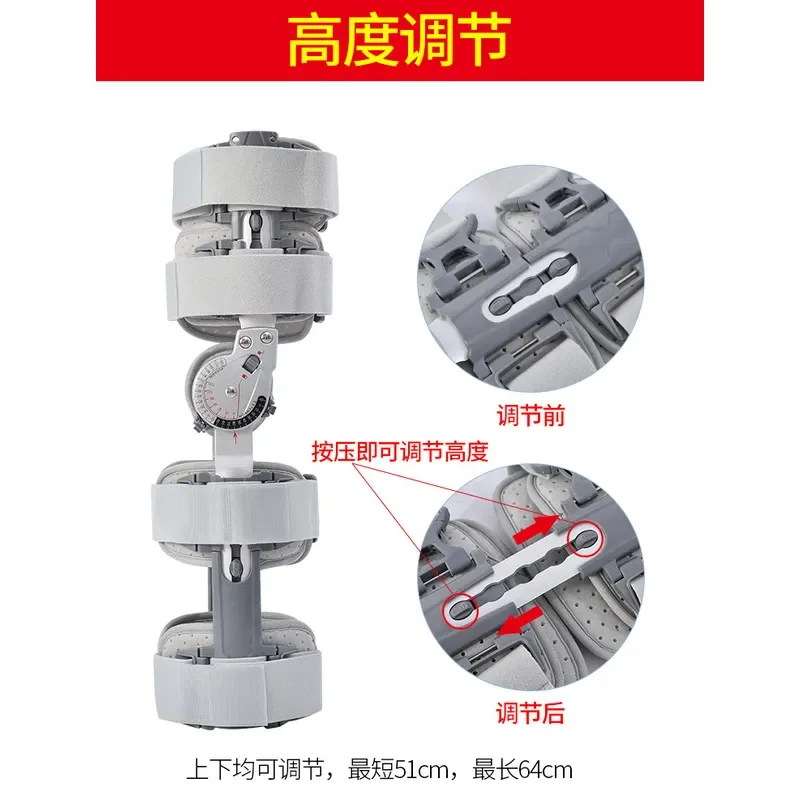 Knee fixation brace Fracture ligament strain bracket Adjustable joint fixator Knee orthotic brace