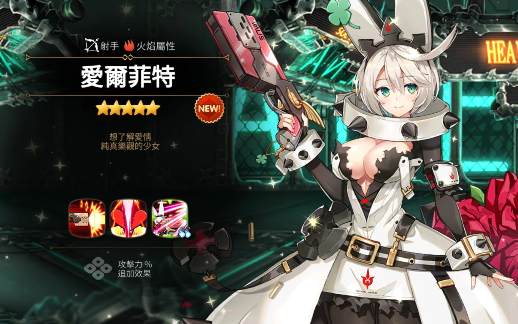 

Irelia H Store Guilty Gear Elphelt Валентина Косплей Костюм Полный комплект с ботинками парик высокого качества Нестандартный размер