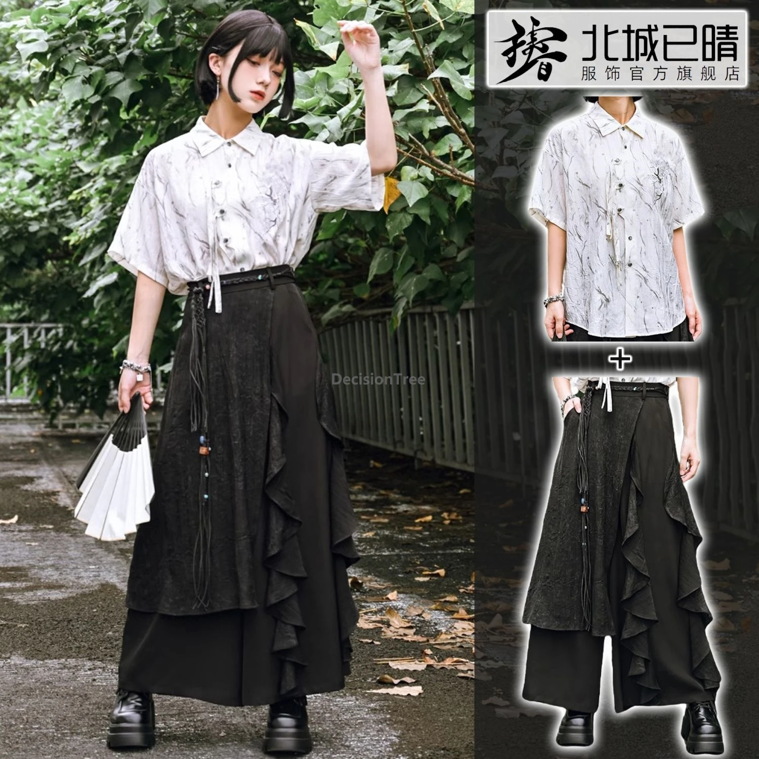 

2025 new chinese style embroideried jacquard shirt vintage fairy fashionable pants skirt elegant classical temperament outfit