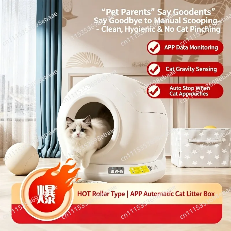 Smart App-Controlled Self-Cleaning Litter Box Splash-Proof Pet Supplies