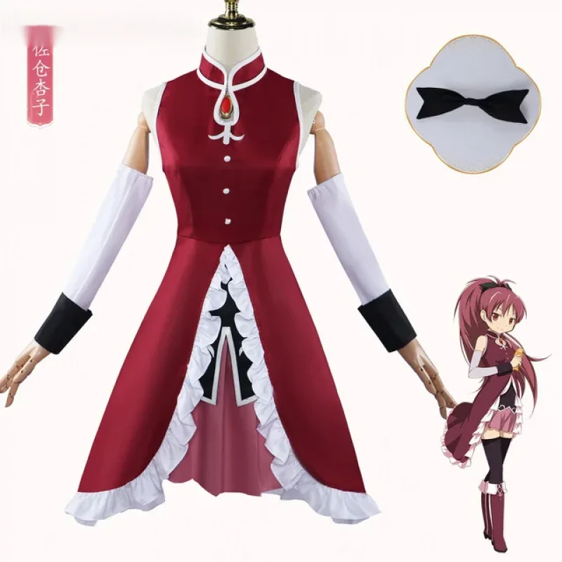 Puella Magi Madoka Magica Kyoko Sakura, disfraz de Cosplay, juego de rol, vestido de cómic Con, pelucas para fiesta de Halloween, accesorio de Anime