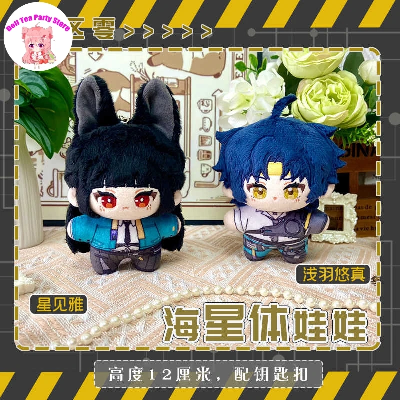 

Anime Zenless Zone Zero Asaba Harumasa Hoshimi Miyabi 12cm Plush Cotton Doll Mini Starfish Body Pendant Cosplay Cartoon Toys