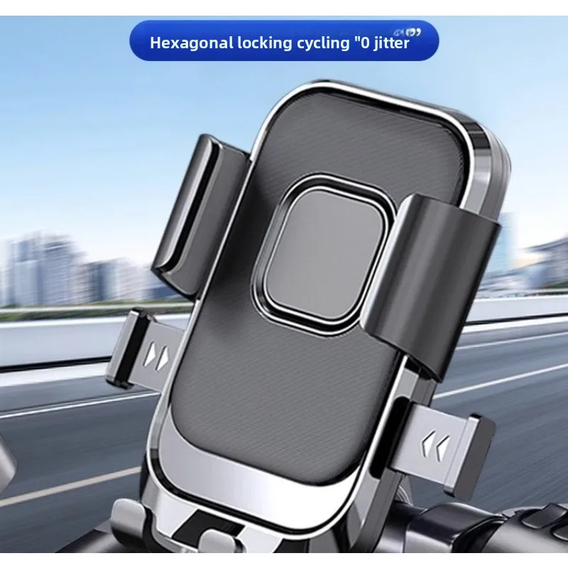 

Electric vehicle mobile phone holder, battery car navigation shockproof