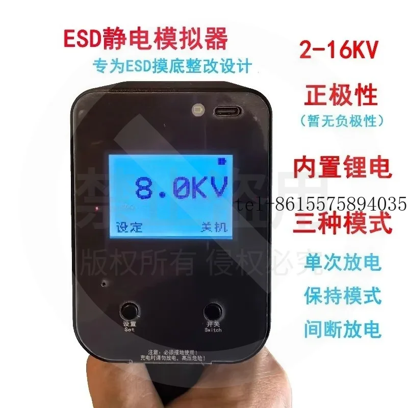 hot Electrostatic Generator Electrostatic Tester ESD Test High Voltage Discharge 2KV4KV6KV8KV15KV Simulated EMC