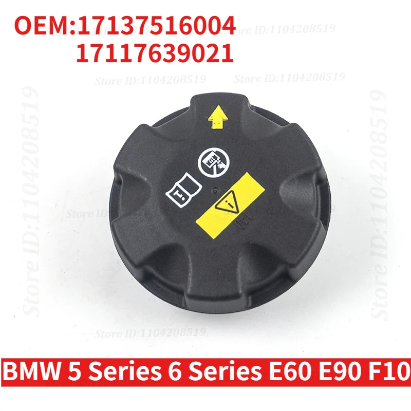 For BMW 5 6 Series E60 E90 F10 Car Tank Filler Cap Tank Filler Cap ABS High Quality Tank Radiator 17137516004 17117639021