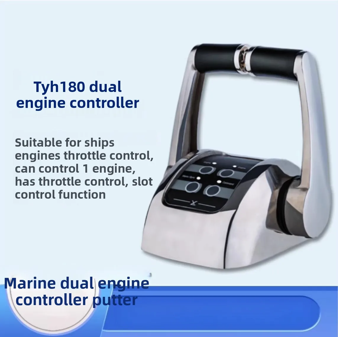 yacht engine push rod, marine dual engine joystick, yacht throttle 180-485M