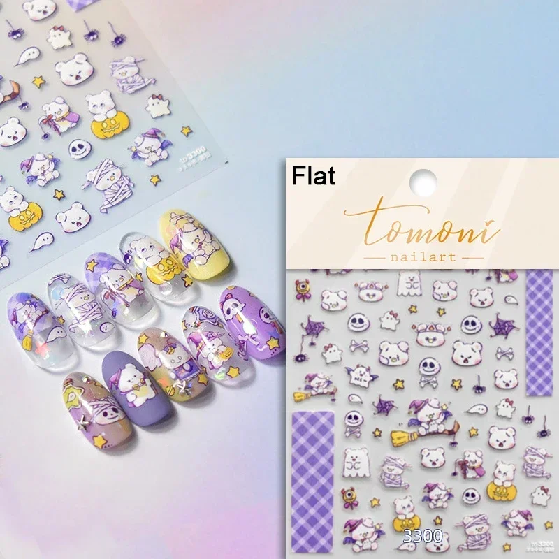 Variant: MP5426TO3300