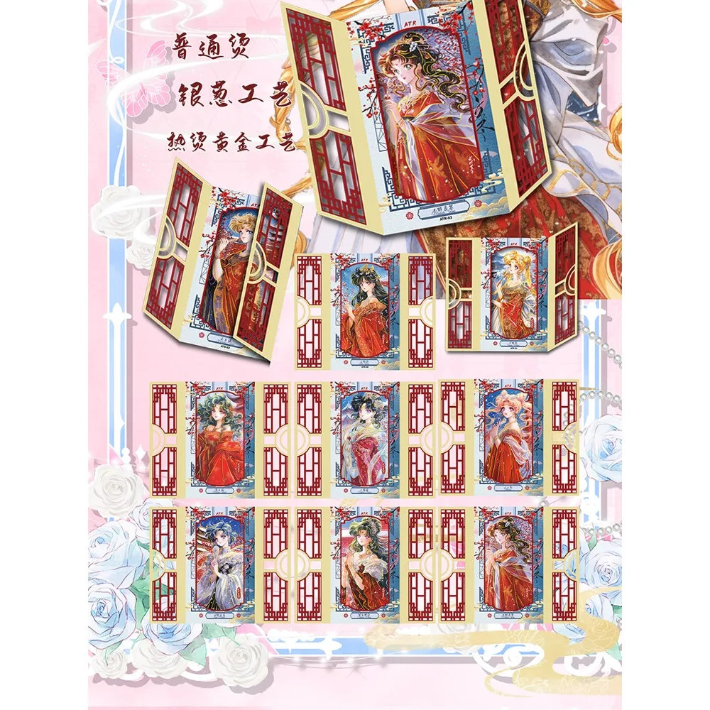 مجموعة بطاقات بحار القمر الكلاسيكية أنيمي فتاة جميلة على شكل خاص تصميم صريف حفلة الرقص بطاقة الأميرة هدية العيد