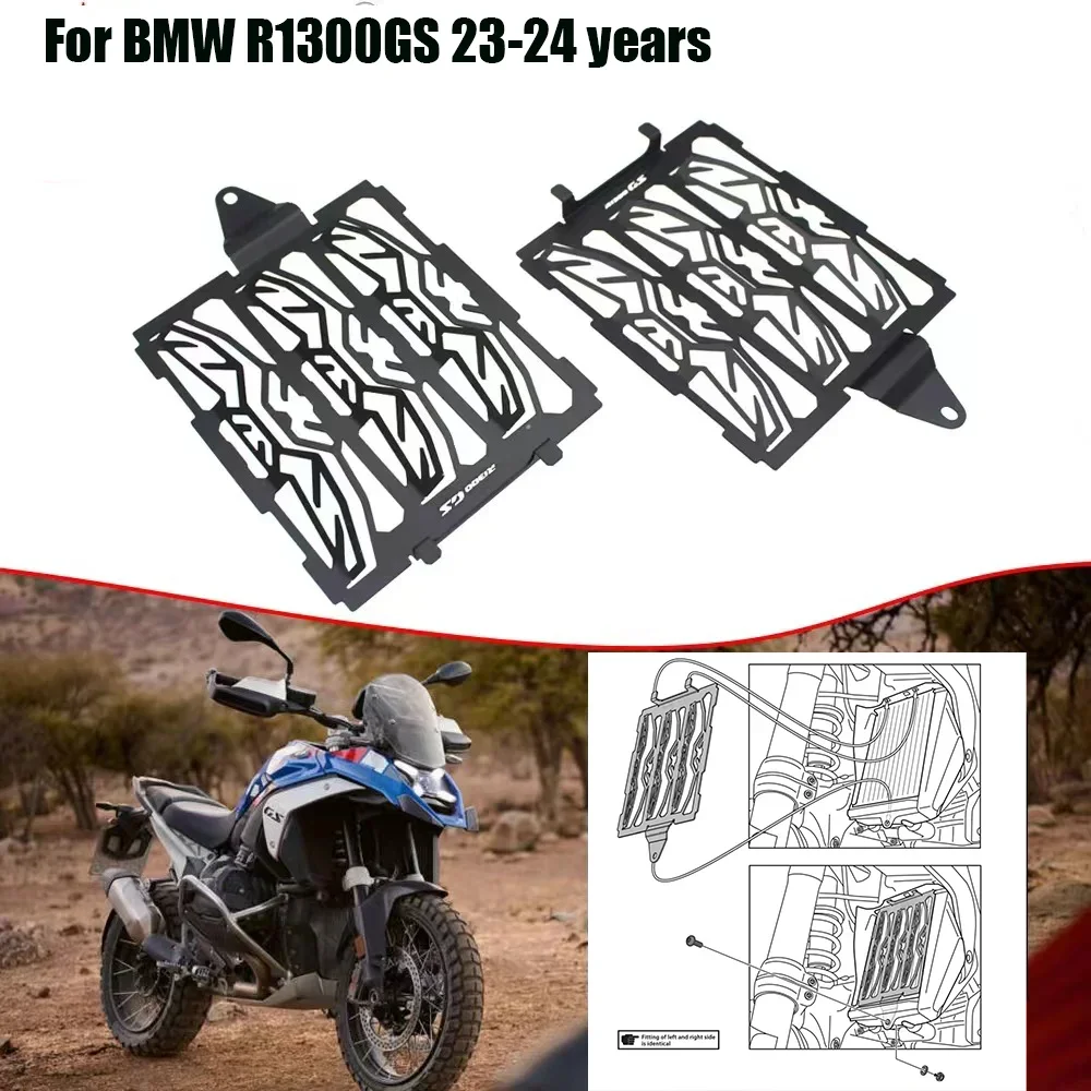 

Suitable for BMW R1300GS 23-24 years modified water tank heat dissipation tank net water tank heat dissipation protection cover