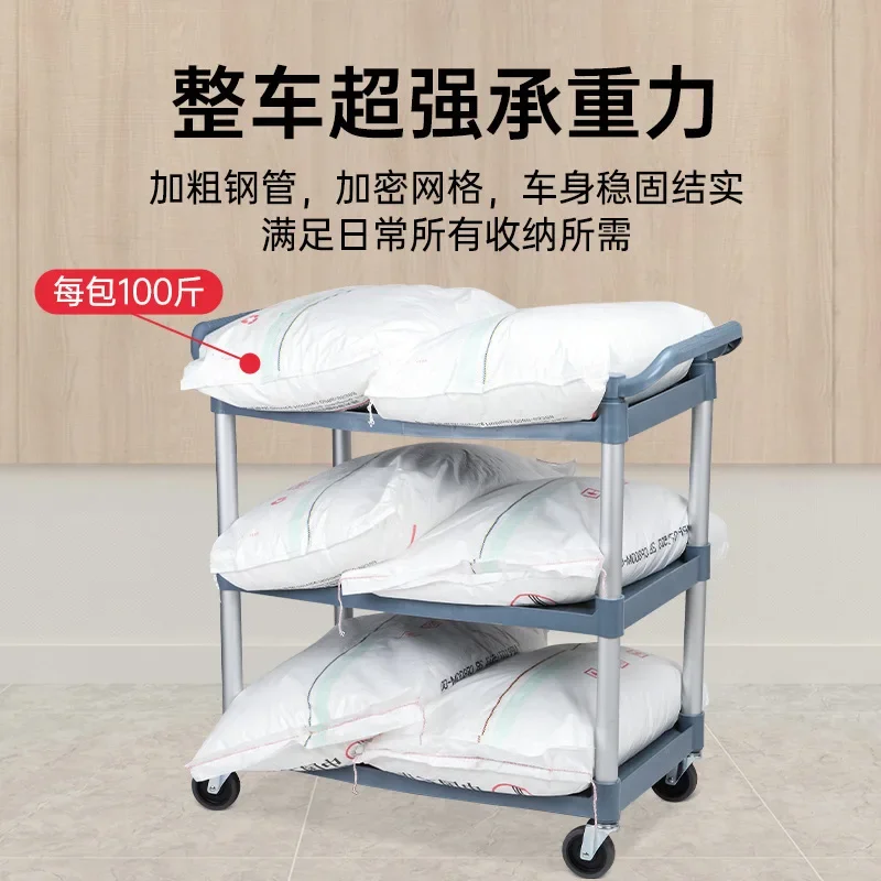 Thickened large three-layer plastic food collection cart trolley dish collector commercial hotel restaurant multi-purpose cart